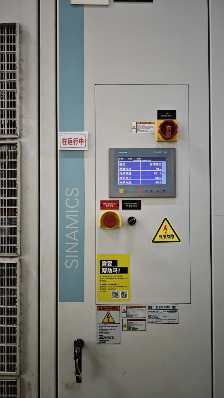 Siemens A5E35236834, A5E44722441, A5E32100313, A5E37356659, A5E36968571, A5E39206479, A5E03927689, A5E46175790, A5E40873344, A1A0100505