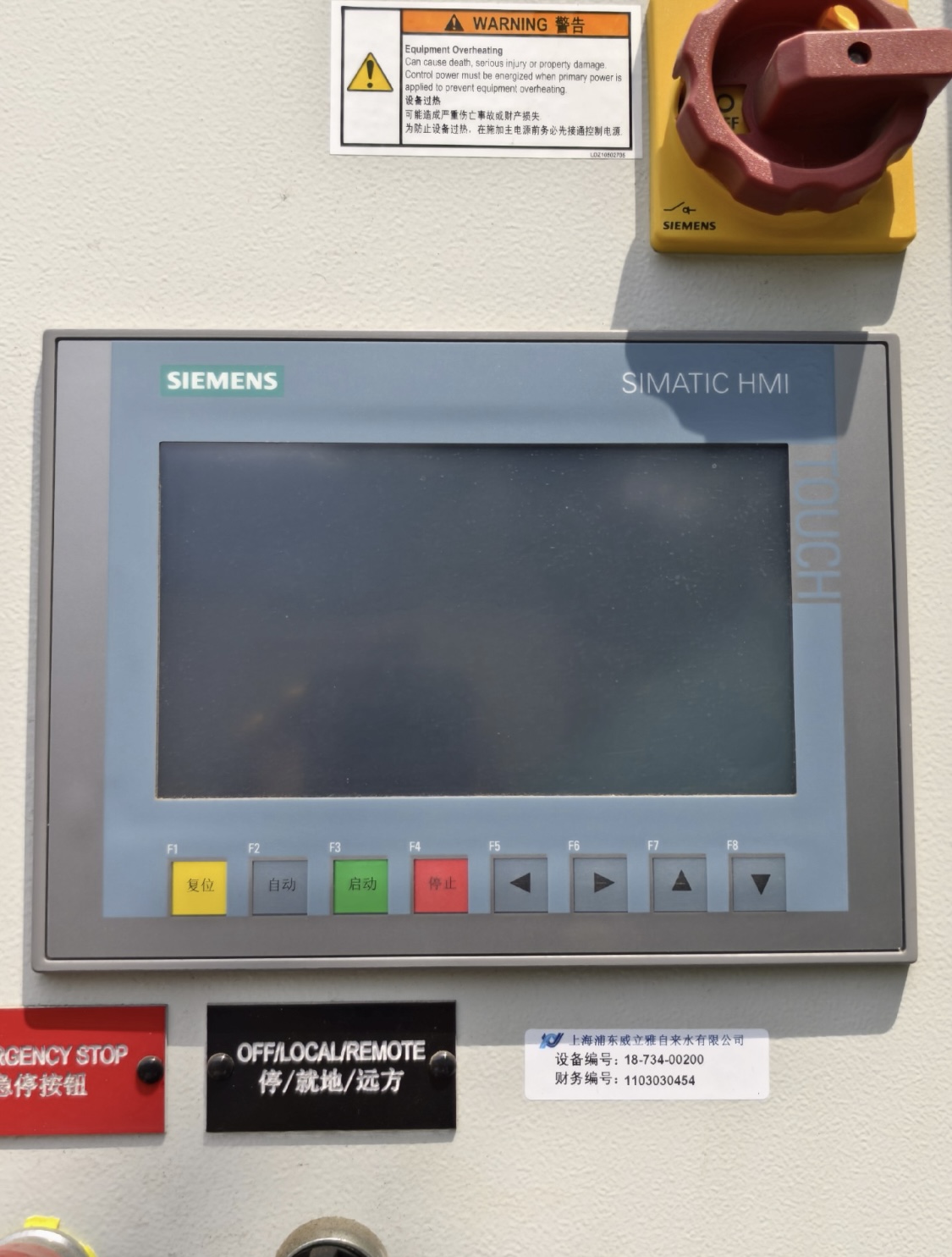 Siemens A5E32539903, 6SR4092-0AD00-0AM1, 6AV2 143-6GA00-0SN0, A5E37764609, A5E32100313, A5E36968571