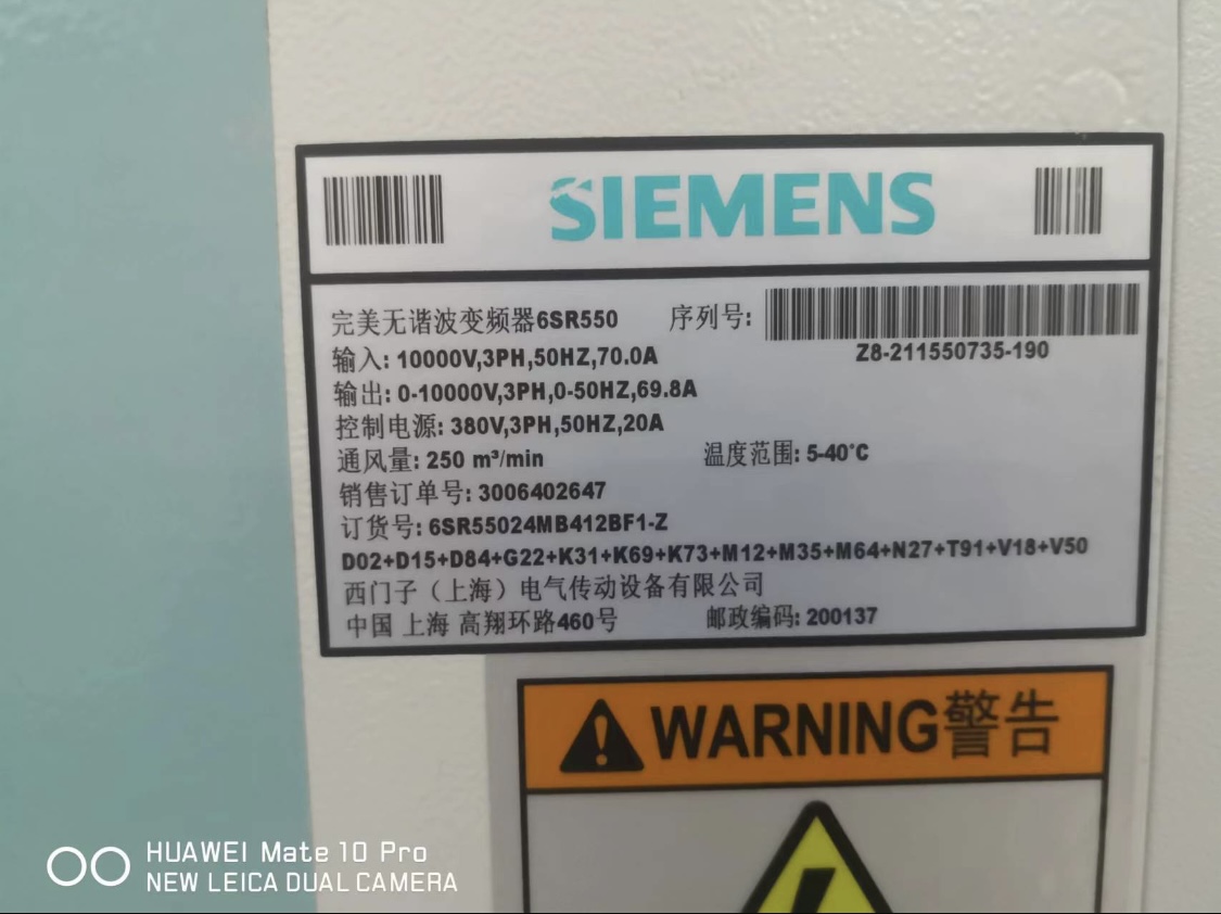 ​Siemens A7B93000732510, A7B93000733572, A7B93000733579, A7B93000748120, A7B93000733574, A7B93000733576, A7B93000734645, A7B93000733578
