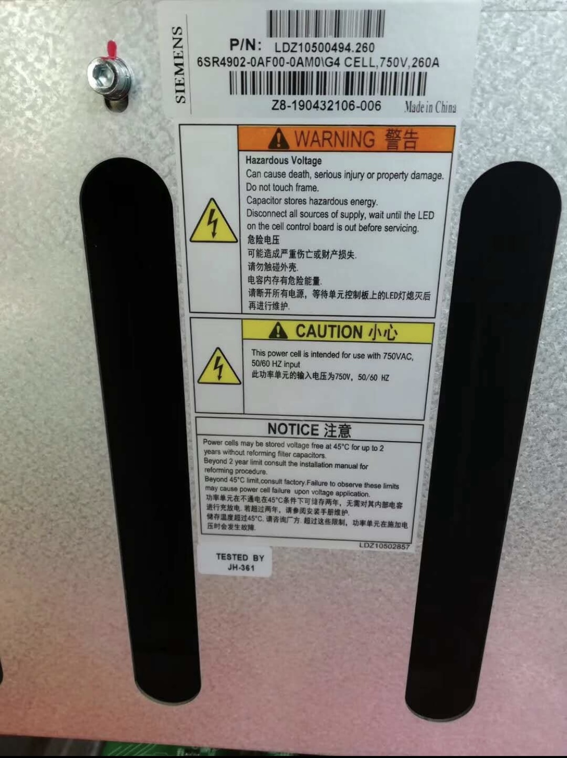 VFD Power Cell, Siemens G4 CELL 200A, 750V A5E02142772, 6SR4902-0AE00-0AA0; A5E03753287, 6SR4902-0AE00-5AD0