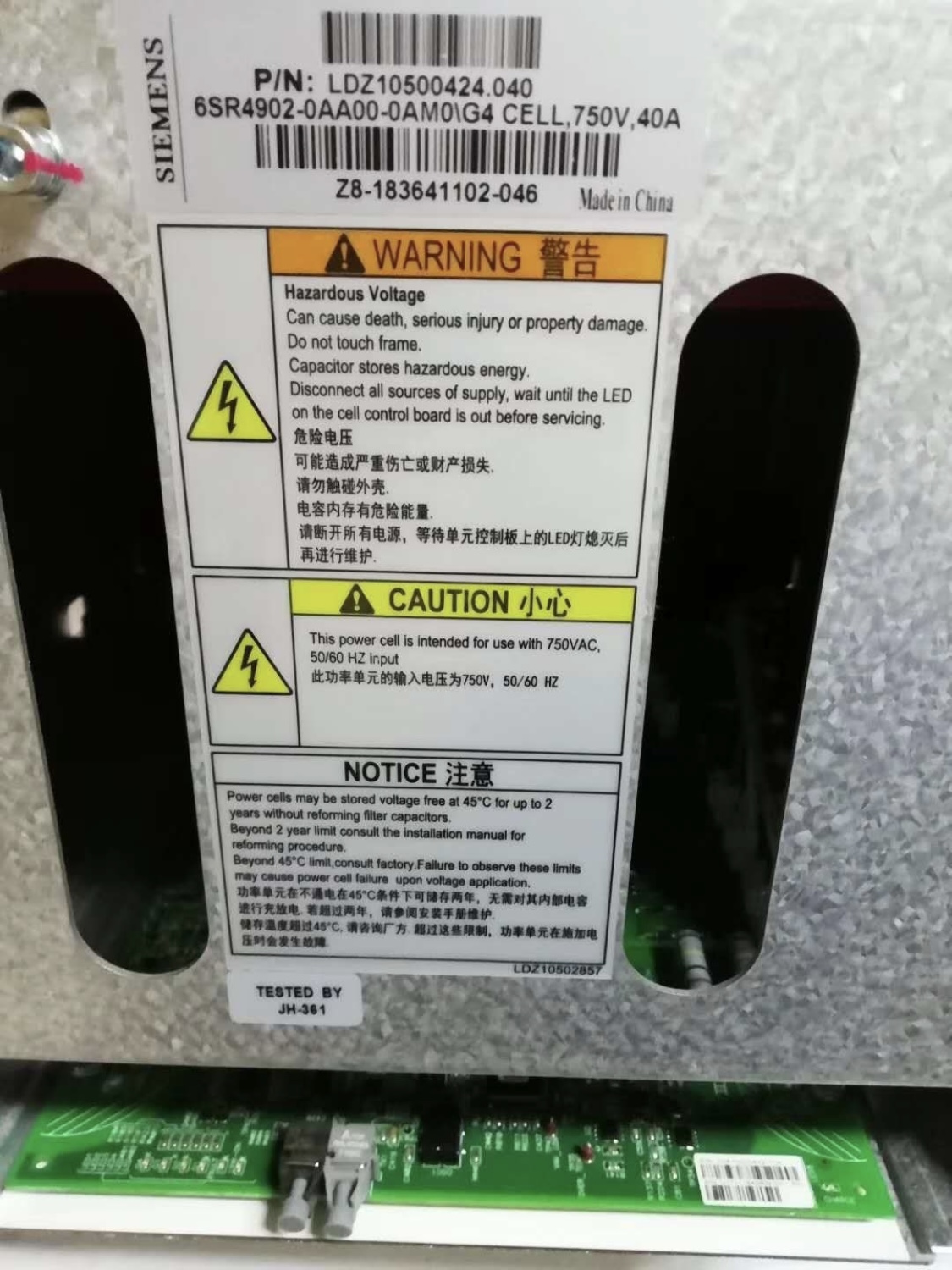 VFD Power Cell, Siemens G4 CELL 70A, 750V A5E02142769, 6SR4902-0AB00-0AA0; A5E03753281, 6SR4902-0AB01-0AD0