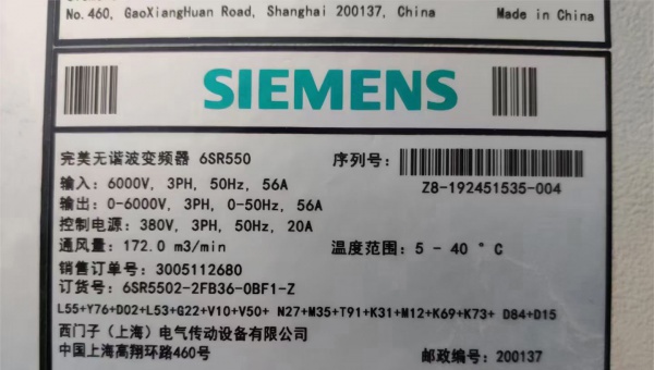 6SR5502-2FB36-0BF1-Z, A5E32337724, 6SR3950-0JM21-0AD0, A5E02205474, 6SR0960-0DC04-0AD0, 6SR5902-0AB02-0AM1, 6SR0960-0MM26-0AD0, 6SR0960-0HA01-0AM0, 6SR0960-1CM22-0AD0