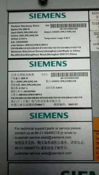 Innomotics Siemens Robicon 6SR3501-5MJ47-5BF1-Z, 6SR3502-6FB35-0BF0-Z, 6SR4502-5MB41-0BF0-Z, 6SR5502-5NT35-0FF1-Z, 6SR5502-4MC41-7FF1-Z, 6SR4502-5MB41-2BF1-Z