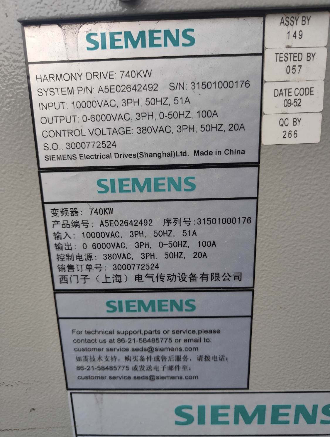 A1A0100622 （A1A099563, A1A099181, A5E01521969） Gas-impregnated film capacitor in rectangular case, 13500uF, +-10%, 1200VDC; A1A099932 Hardware 8 per cell