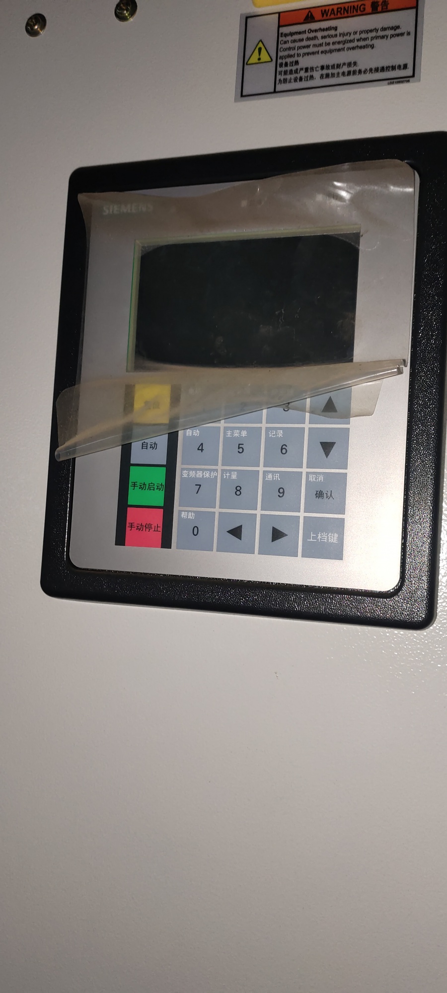 6SR3960-0LA01-0AC0, A5E02368471, 6SR3960-0LA00-0AC0, A5E02367885, 6SR0960-0PA01-0AA0, A5E00989137, 6SR0900-0FA02-0AA0, A5E02989365, 6SR0960-0RA33-0AC0, A5E02123345, A5E01166381, A5E01625062