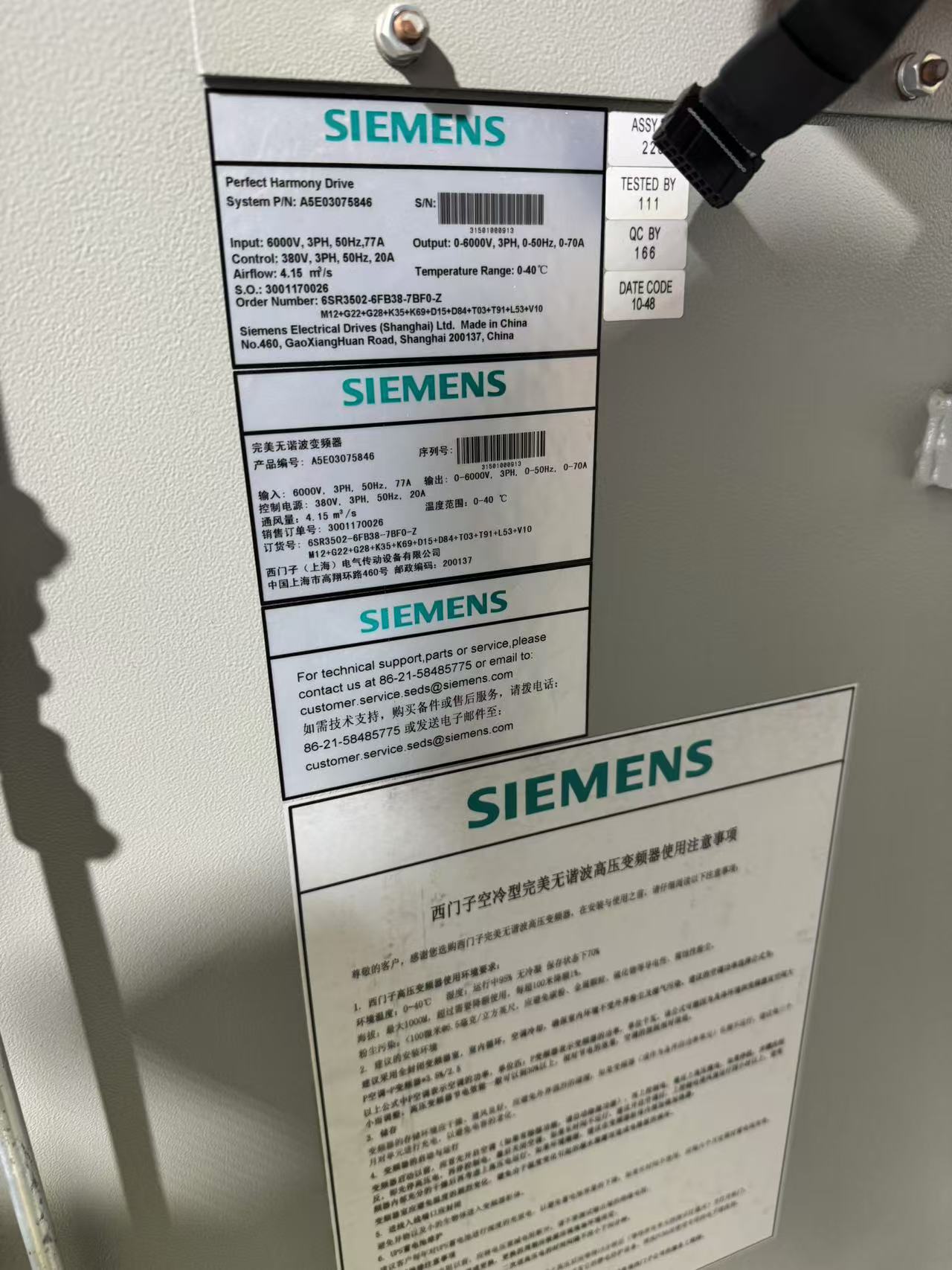PH GH180 AC 6SR4 Power Cell 660A, A5E36184868, 6SR4902-0AK00-0AM1, 6SR4502-2NK47-5BH1-Z; 6SR4502-5MB37-5BF1-Z, 6SR3502-6FB38-7BF0-Z, LDZ14501000.070, A5E42740240
