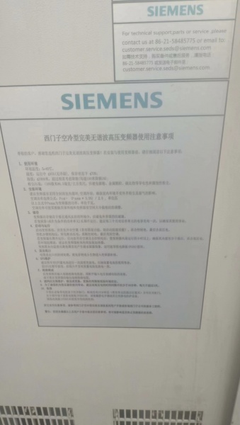 M6SR42020HF415BH0-Z, A5E01442545, 6SR0960-0LM13-0AD0, A5E02669556, 6SR0960-0SM38-0AD0, A1A161025.02, 6SR0960-0RM06-0AD0, A5E01188771, 6SR0960-0RM38-0AD0, A1A096279
