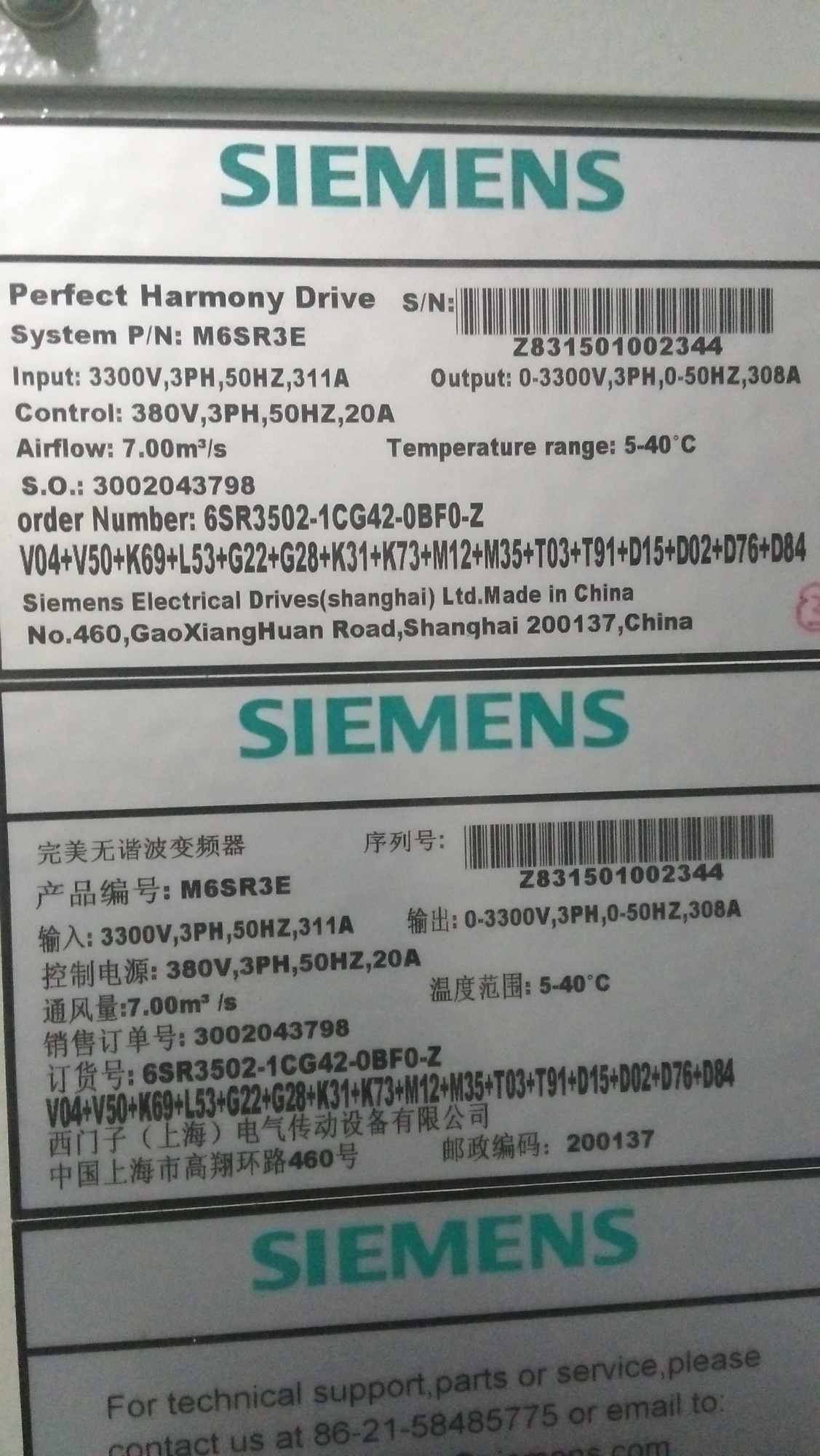 6SR3502-1CG42-8BF0-Z, 6SR3502-1CG42-0BF0-Z, 6SR3502-7NJ45-7BF0, 6SR3502-7NJ46-0BF0, 6SR3502-7NJ46-5BF0, 6SR3502-7NK47-0BF0, 6SR3502-7NK47-5BF0
