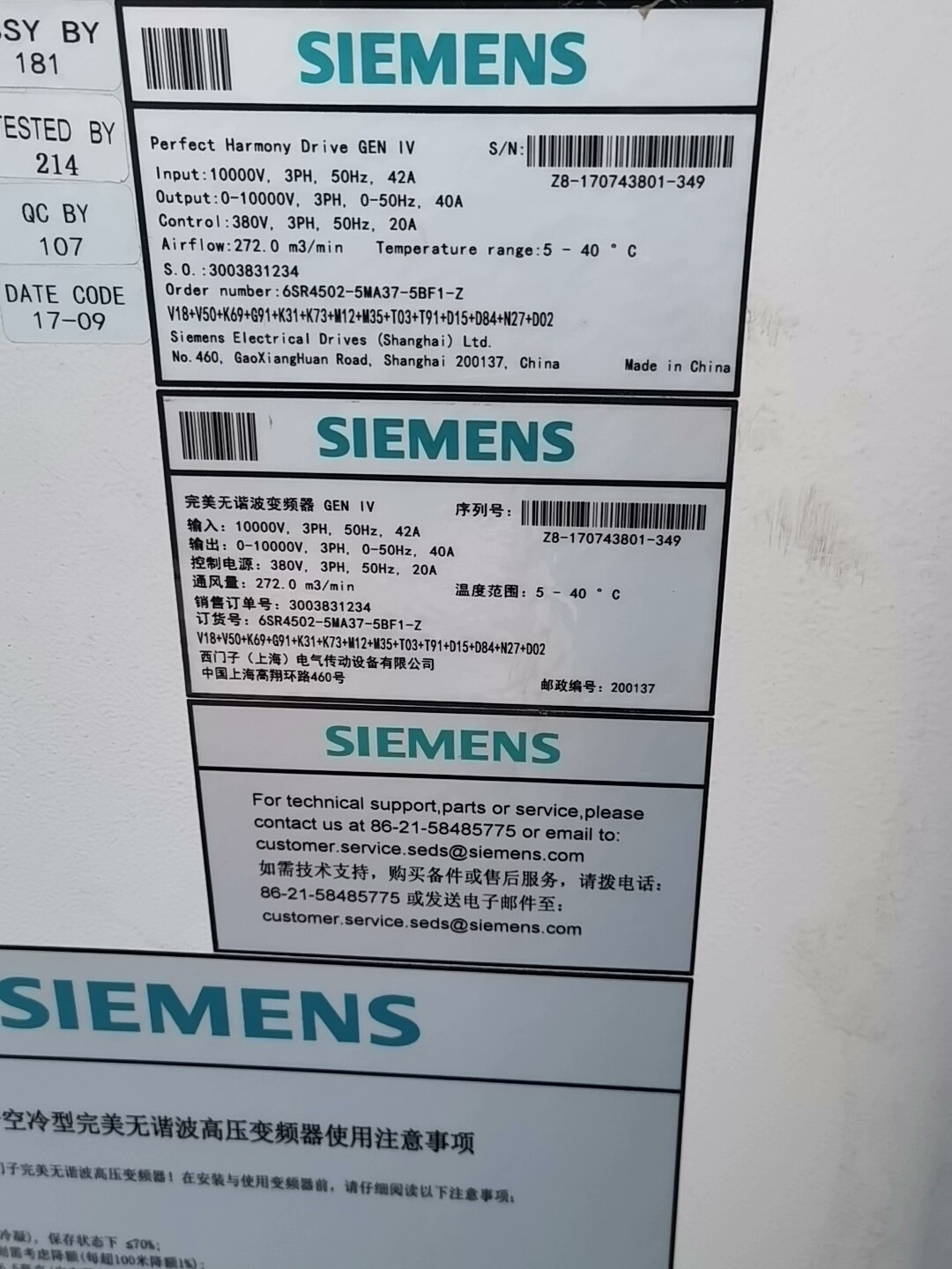 6SR4502-5MA37-5BF1-Z, 6SR4902-0AA00-0AM1, A5E33094595, 6SR0900-0FM00-0AM0, A5E03927689