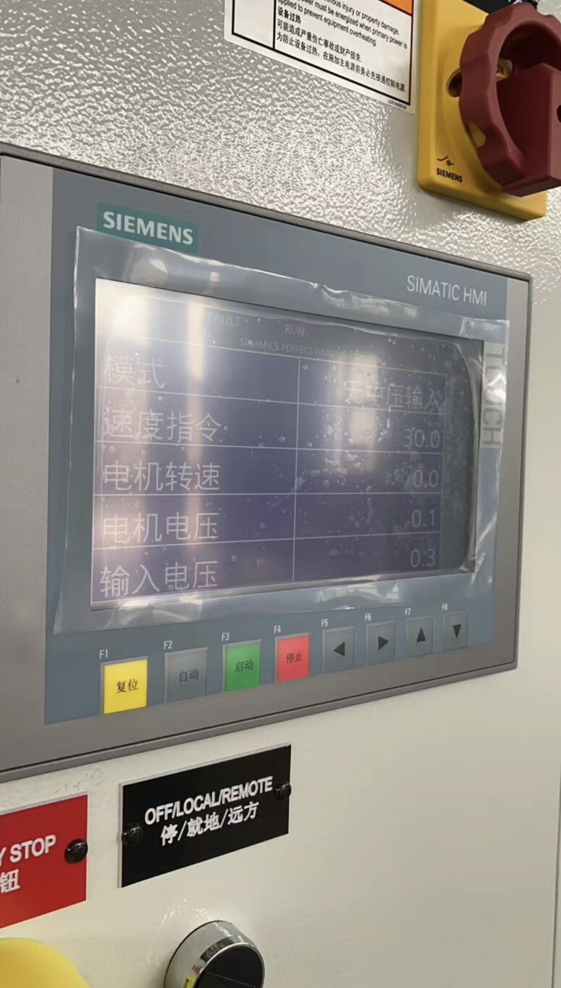 SIEMENS VFD 177-PC-001A-M-VSD & 177-PC-001B-M-VSD, HG10000225.00, HG10000423.00, HG252241.55, HG252241.156, HG363662.01, A5E35236834, A1A260986.00