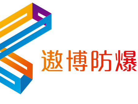防爆协作机器人恭贺44118太阳成城合作伙伴大会圆满落幕！