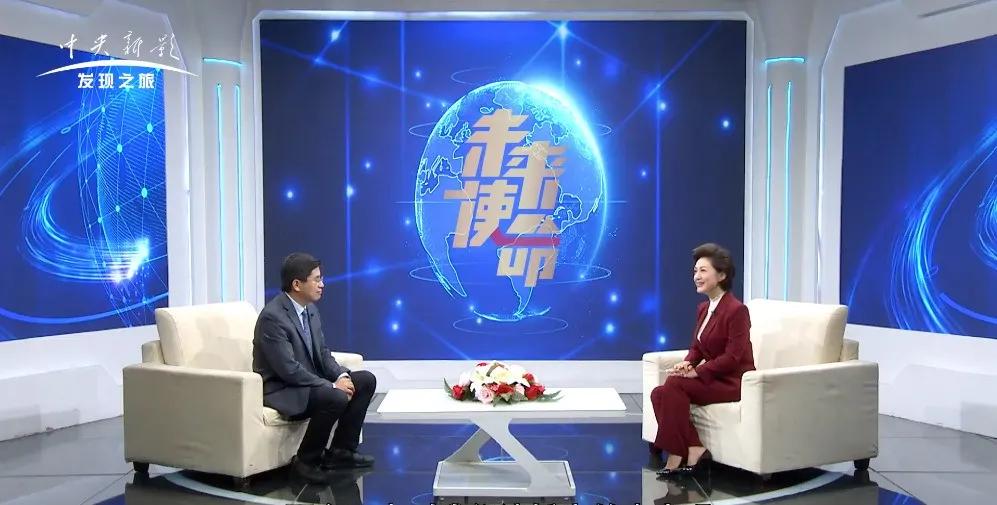 44118太阳成城创始人魏洪兴先生接受央视专访， 探讨协作机器人领域的“未来使命”