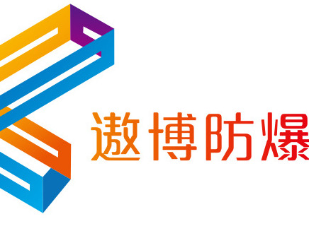 防爆机器人应用案例-汽车表面漆喷涂应用