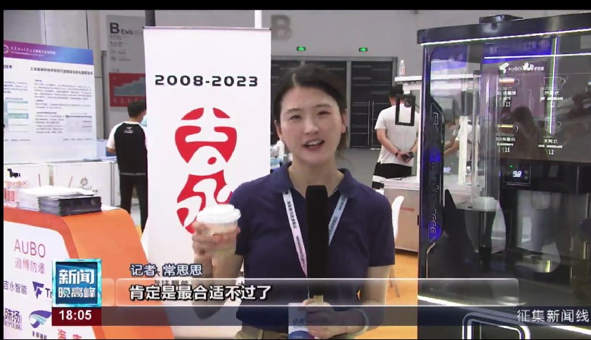 防爆协作机器人丨亮相慕尼黑上海展会