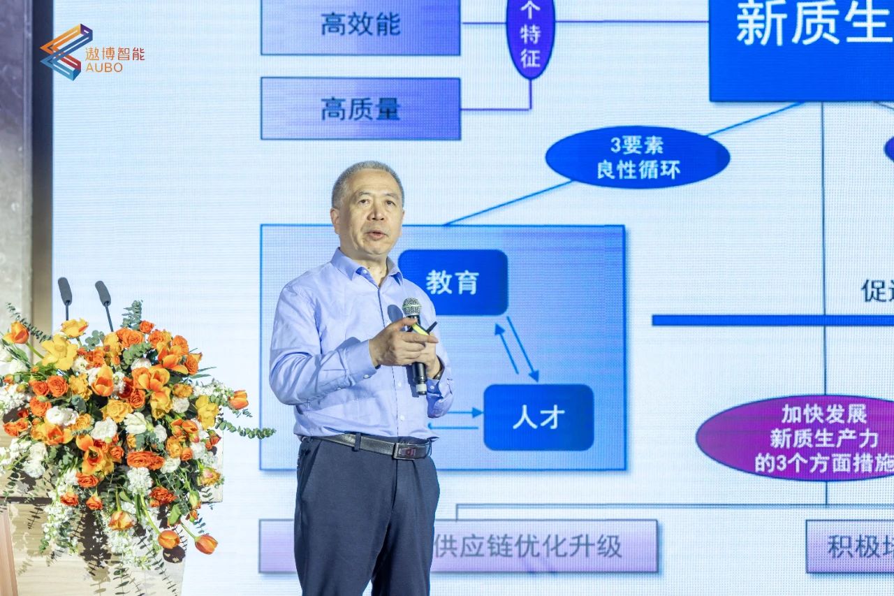 赋能共生·慧聚共赢丨2024年第九届44118太阳成城智能科技合作伙伴大会圆满举行
