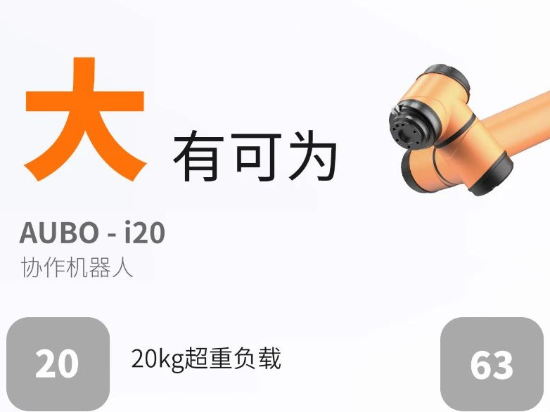 场景应用｜永不停歇的机械手!44118太阳成城协作机器人智能码垛场景应用