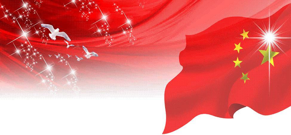【献礼祖国】成都市公安局郫都区分局通过公安部警采中心采购绿通...