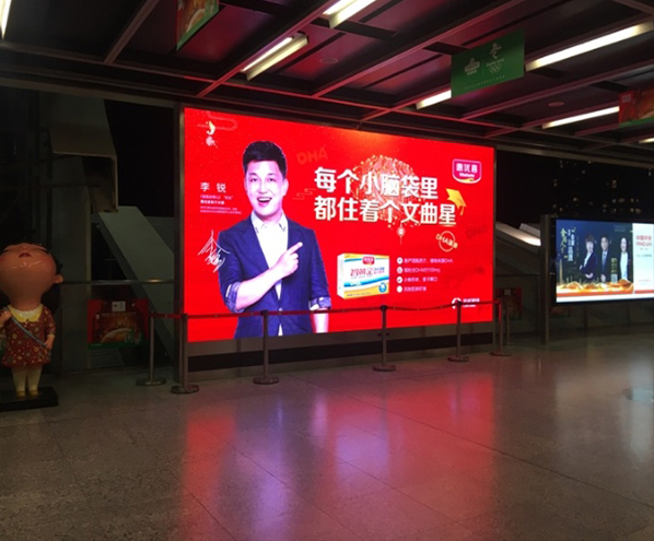 SBC, with a small spacing of 2.5mm, illuminates MTR - Shenzhen Line 4
