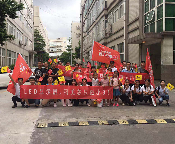 Unite as one to ascend the Jinggangshan Mountains