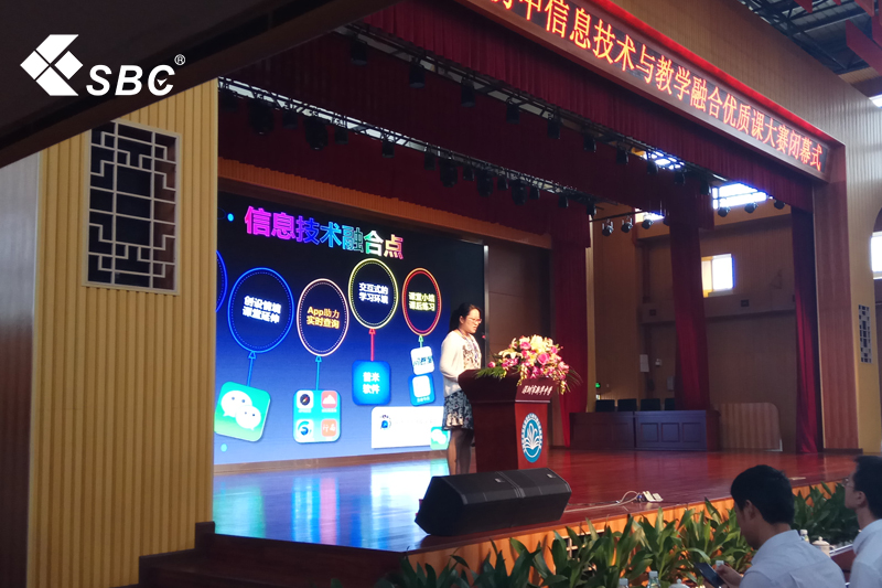 Shenzhen Xinhua Middle School P4 Customized LED Display Screen
