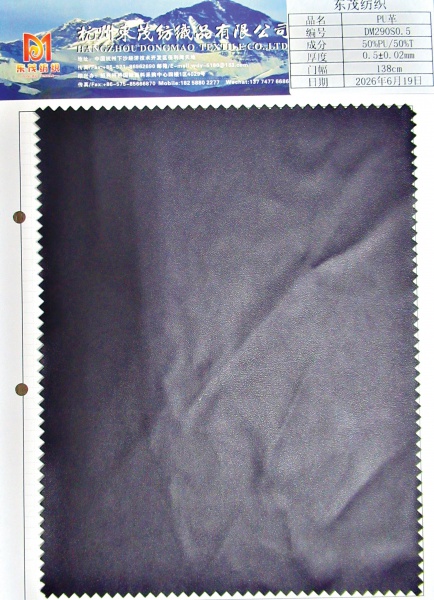 DM290S0.5