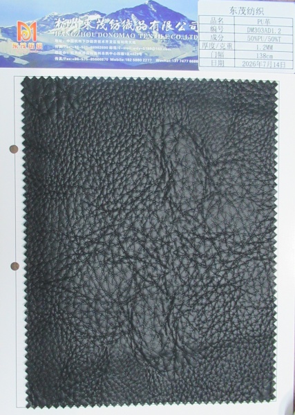 DM303AD1.2