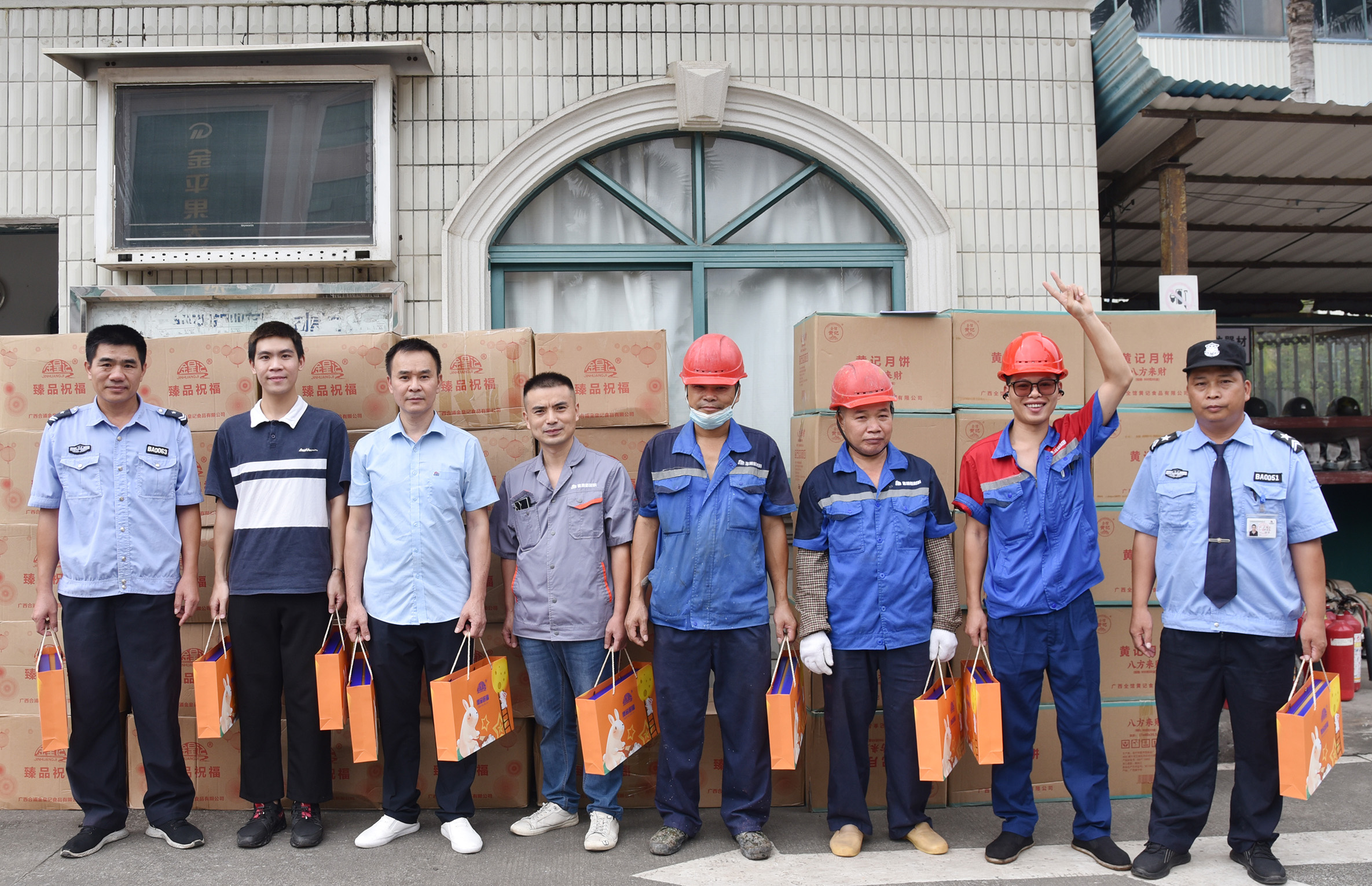 Fusheng Mid-Autumn Festival Welfare