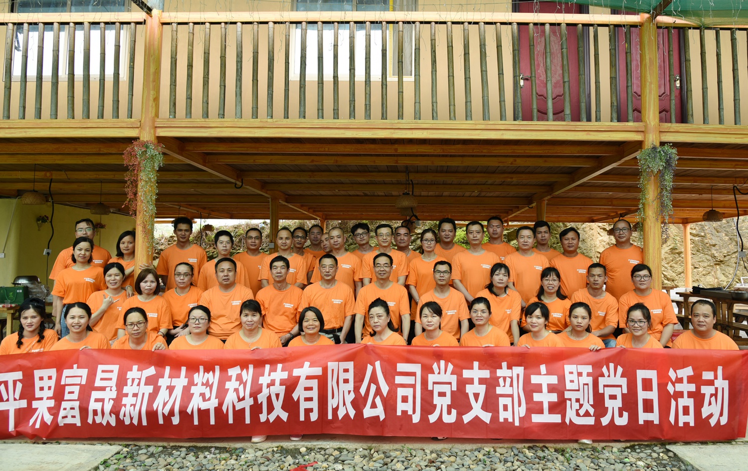 Team Building Activities