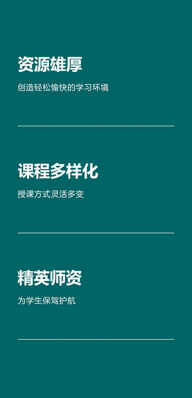 图片展示