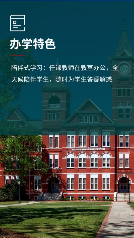 图片展示