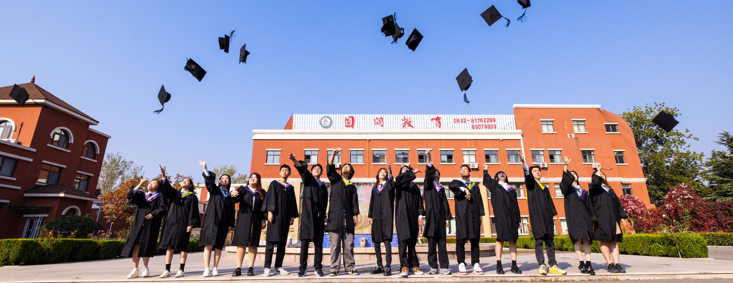 国开中学国际部