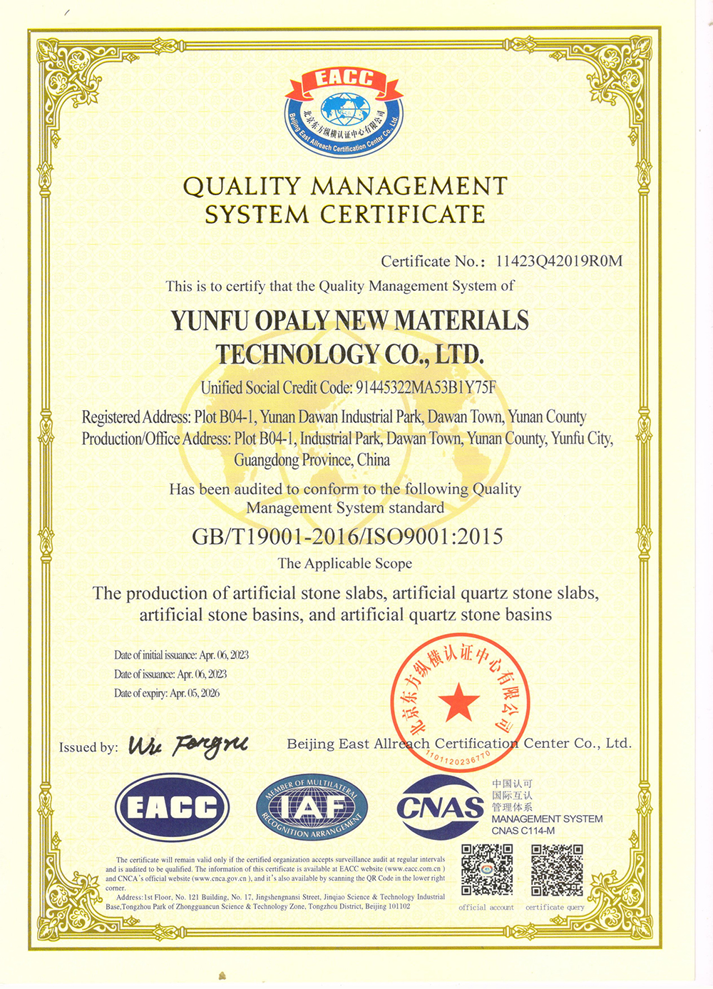 ISO9001