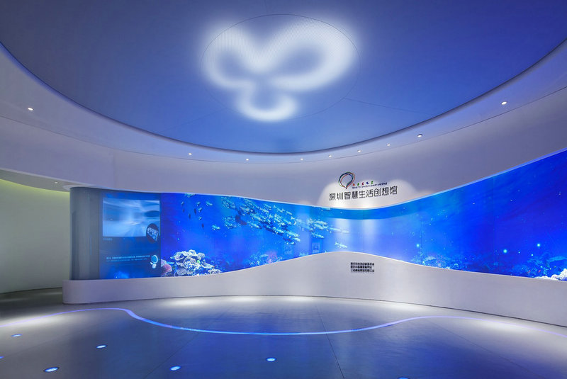 Shenzhen Smart Life Innovation Museum