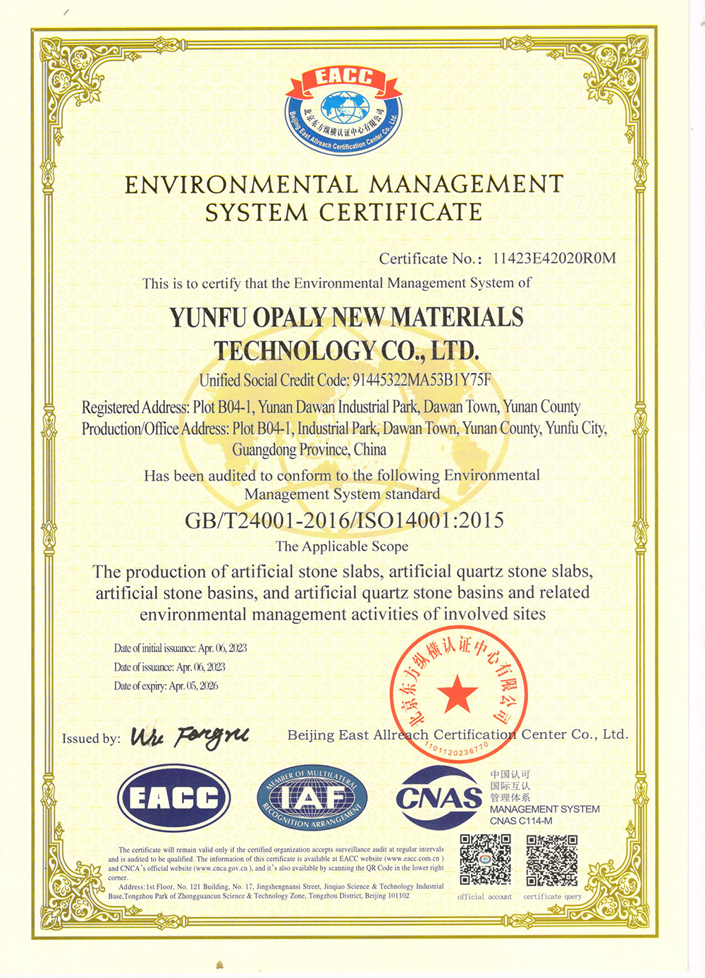 ISO14001