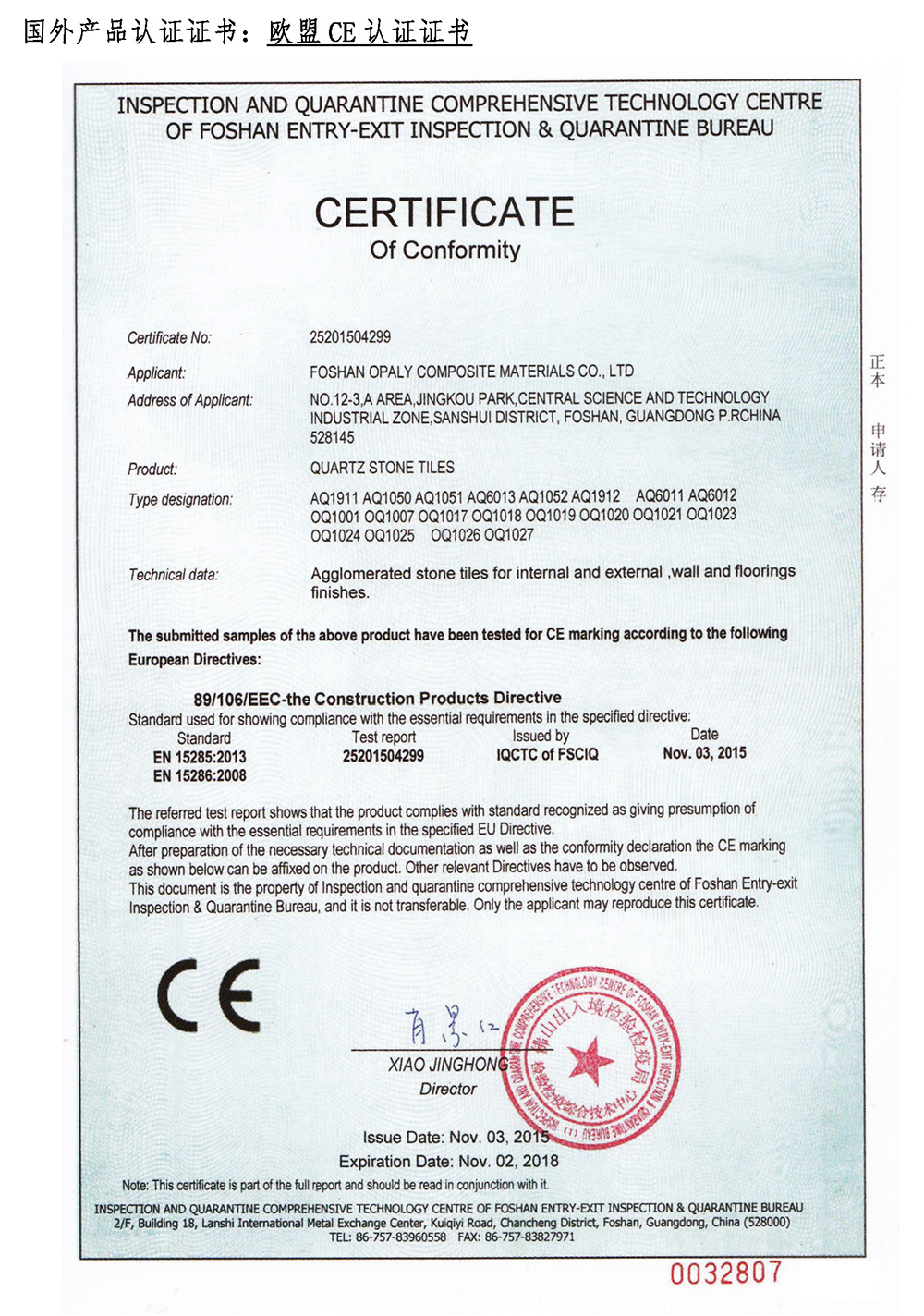 CE