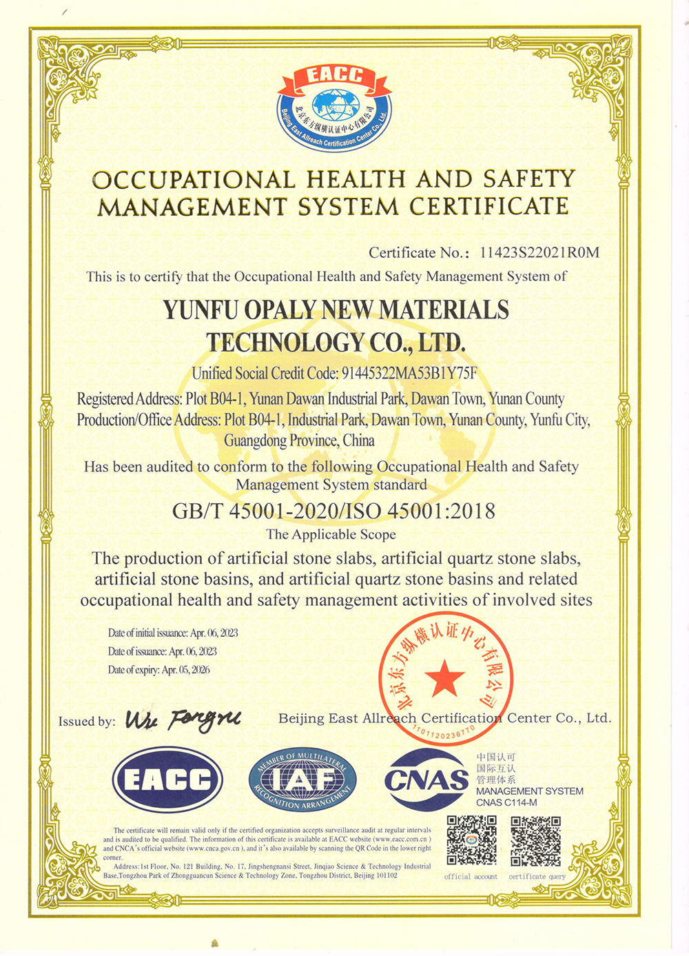 ISO45001