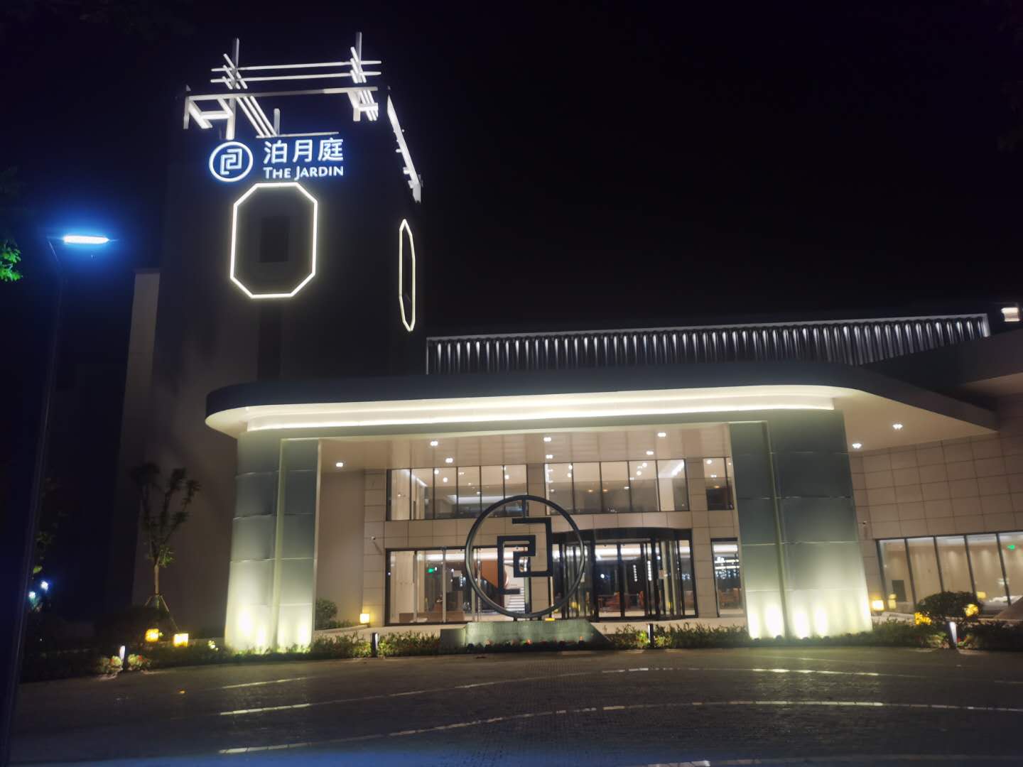 苏州泊月庭度假酒店