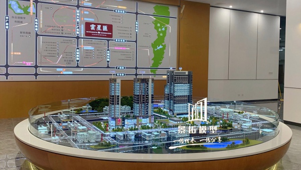 Guangzhou Yunxinghui Project