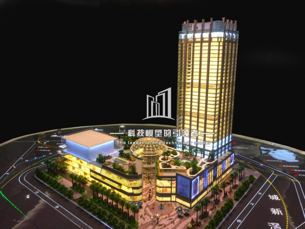 Beijiao Wealth Center