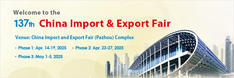 137th Canton Fair (2025 Spring)