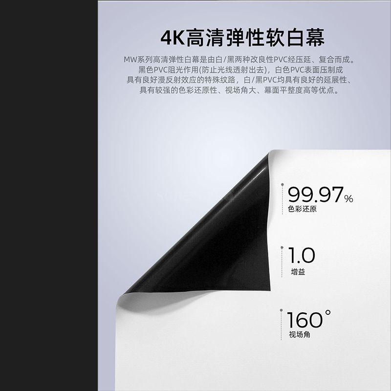 家庭影院拉线电动升降白幕-TJ