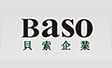 贝索企业