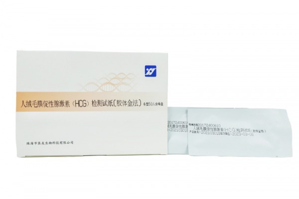人绒毛膜促性腺激素（HCG）检测试纸（胶体金法）