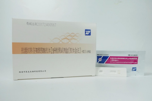 抗组织转谷氨酰胺酶抗体IgA检测试剂盒（胶体金法）
