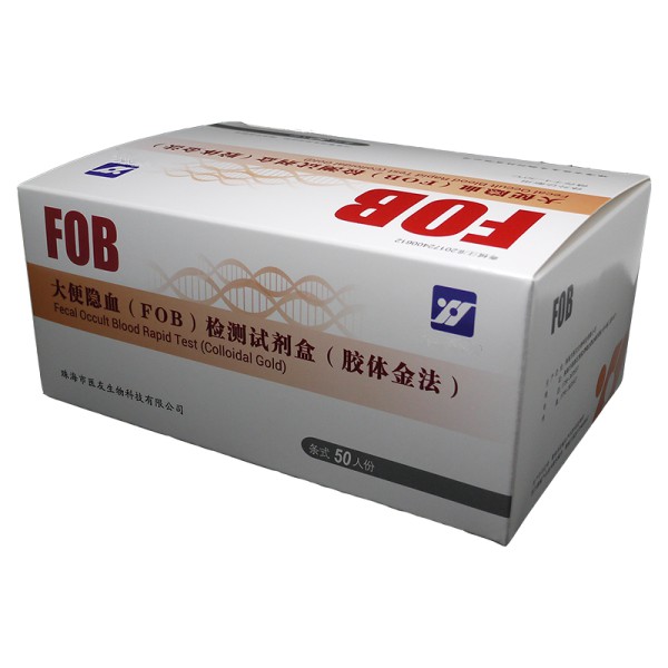 大便隐血（FOB）检测试剂盒（胶体金法）