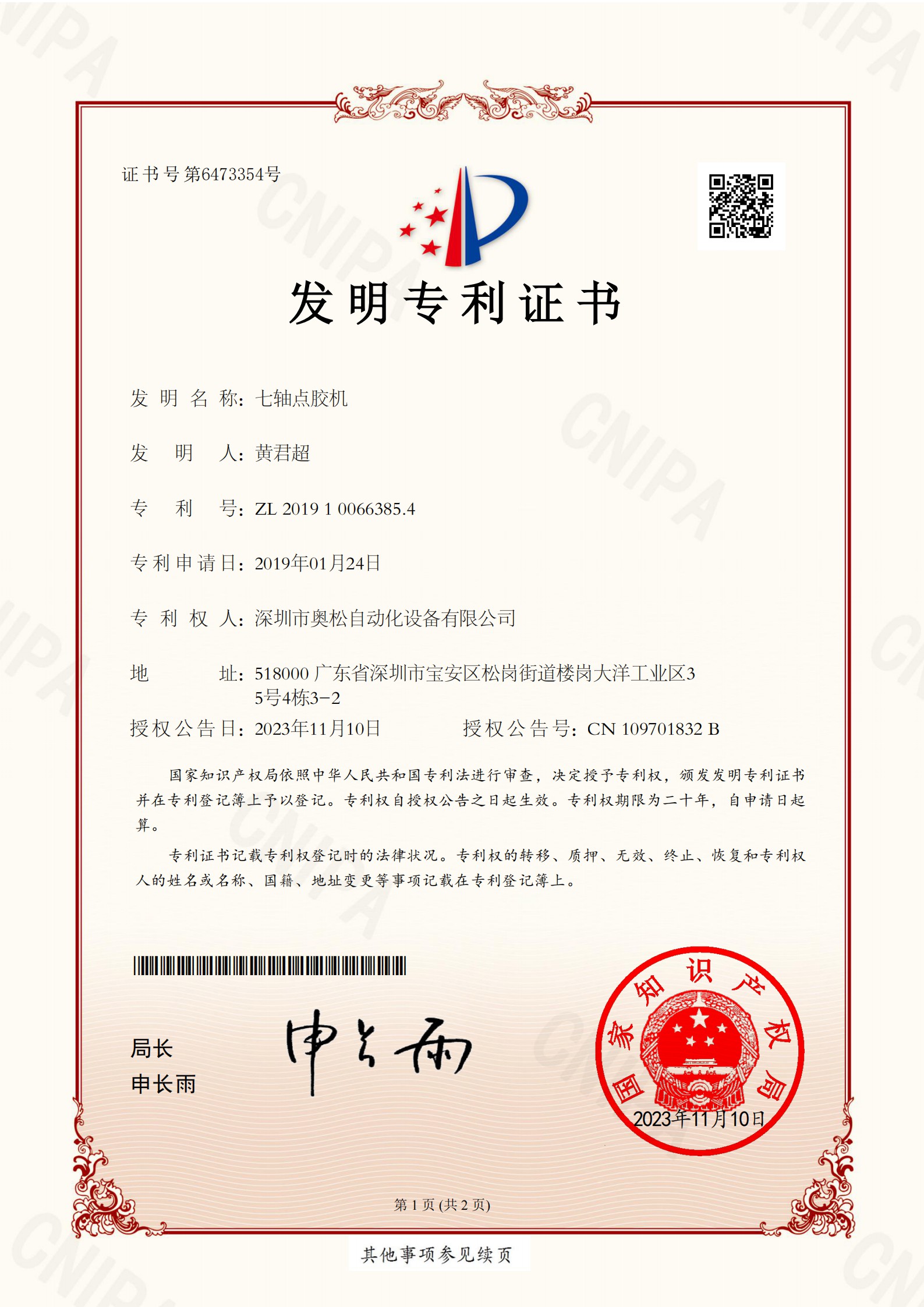 图片展示