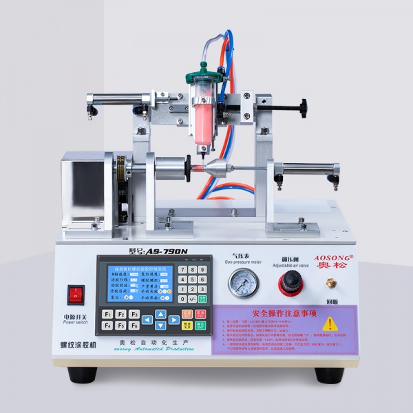 Thread coating machine Automatic feeding thread coating machine