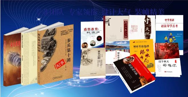 展示成果，珍藏历史，9999元...