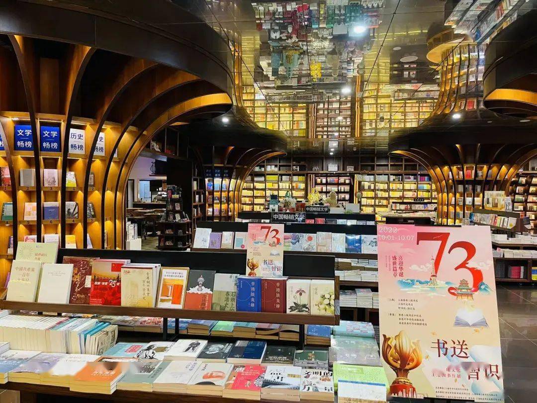 书送智识 |2022沪港两地文...