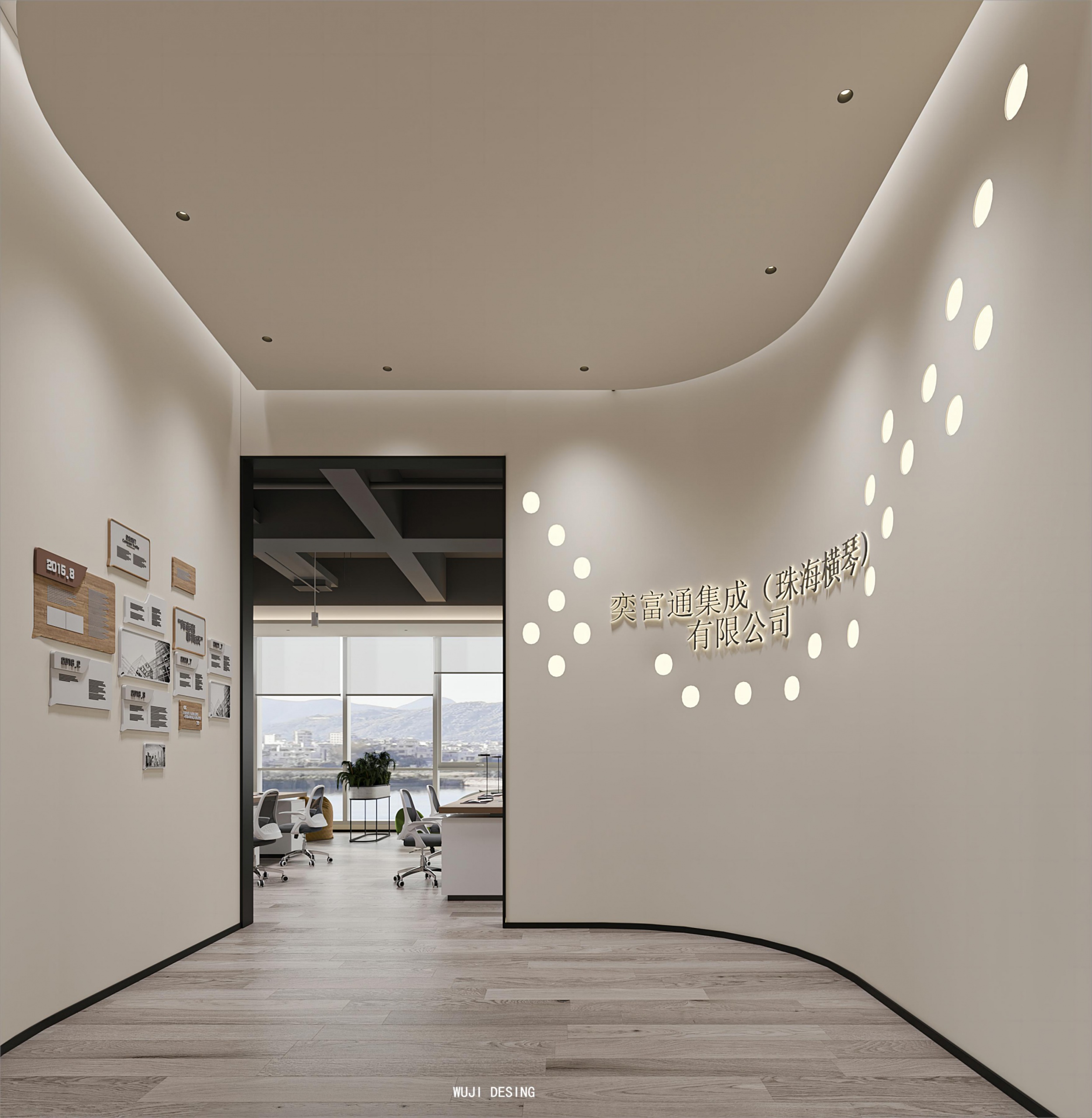 公司简介-奕富通集成科技（珠海横琴）有限公司